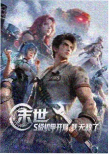 难哄剧照4