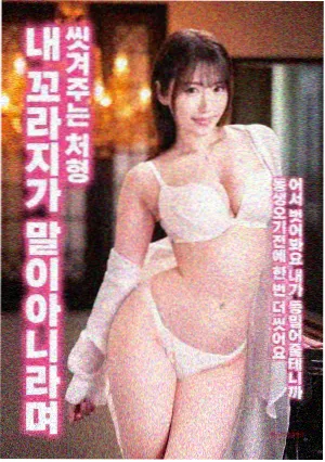 难哄剧照1
